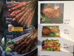 菜单-木屋烧烤(龙湖天街店)