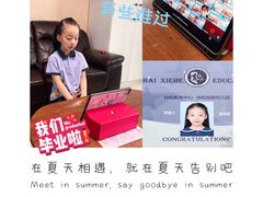 -协和实验幼儿园