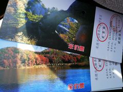 -六里坪国家森林公园