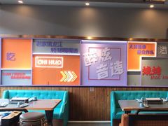 -醉炫音速烧烤·干煸菜(沙河总店)