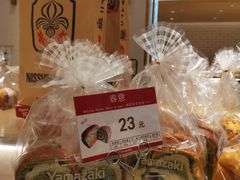 -山崎面包(静安久光店)