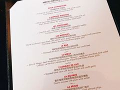 -L'ATELIER de Joel Robuchon(外滩18号店)