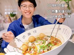 -友达面馆(广州总店)