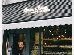 门面-面包谷Grains n' Beans(九号公馆店)