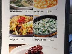 菜单-老人和饭店(淮海中路店)