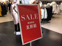 -C&A(西市城购物中心店)