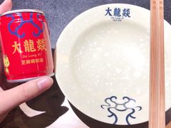 -大龙辣火锅·龙虾·烧烤(湖滨新天地店)