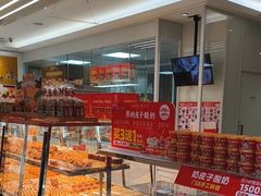 -味多美蛋糕(三元桥店)
