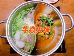 -牛焱·贵州黄牛肉火锅(城西银泰店)