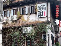 -小河直街历史文化街区