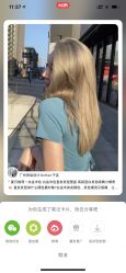 -OnHair造型