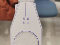 -普惠健康体检中心(西安未央体检中心)