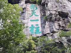 -桂林独秀峰王城景区