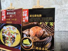 -董府·古宅餐厅