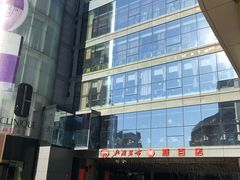 -新百广场(中山西路店)