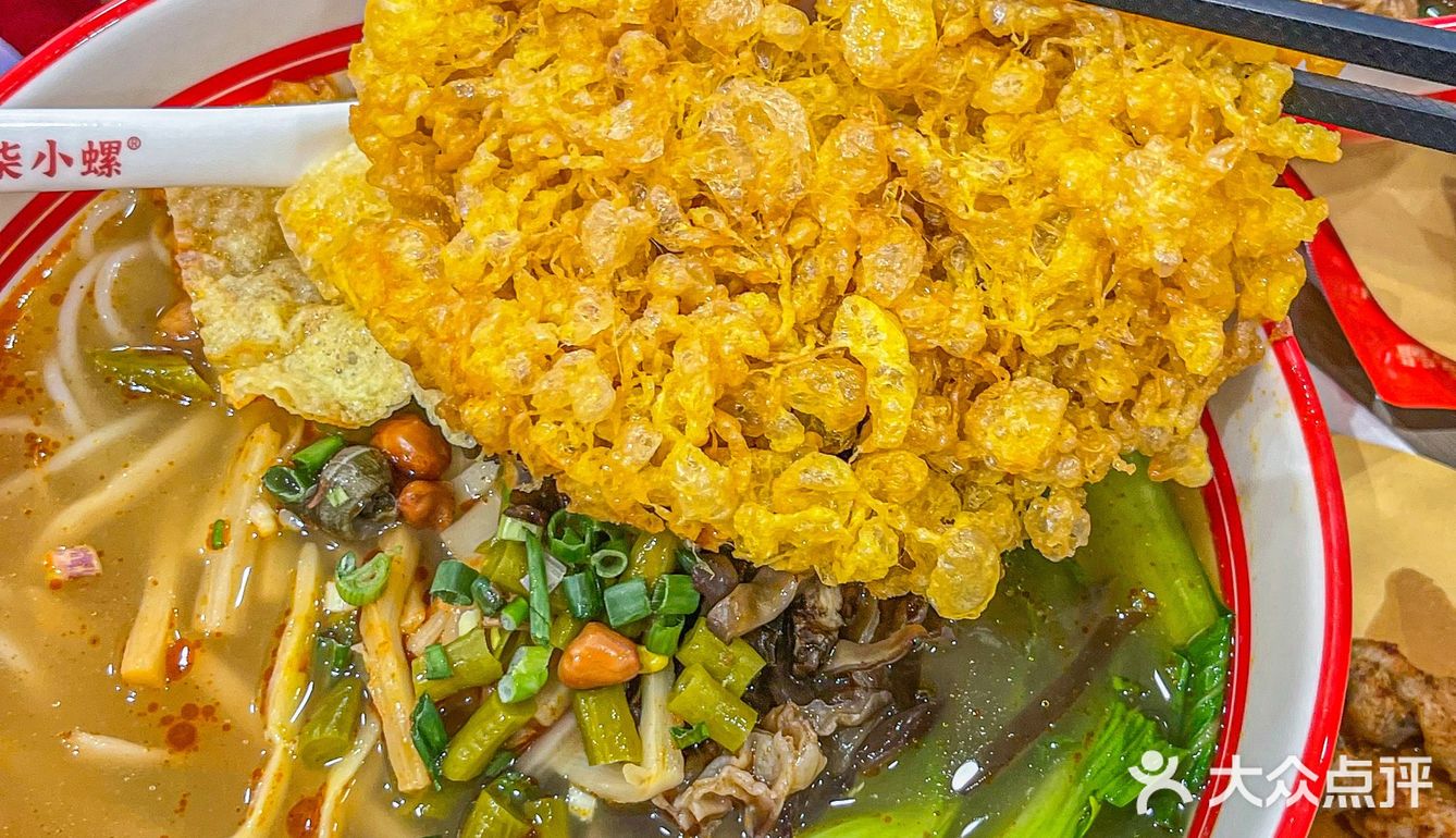 广州螺狮粉🔥螺狮粉这一块，我只认柒小螺‼️