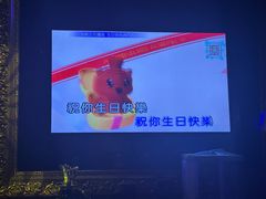 -星聚会KTV(中关村领展购物广场店)