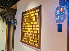 -秦月轩·陕西家乡菜(阜成路·五棵松店)