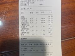 -惠宾饭庄(中山路店)
