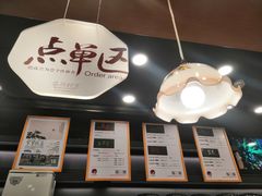 -茶颜悦色(花园道店)