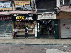 -九龙公园