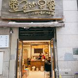 偶遇挑挑肥肠，简直就是下饭神器