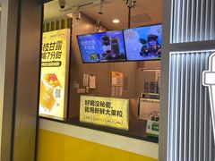 -7分甜(李沧万达店)