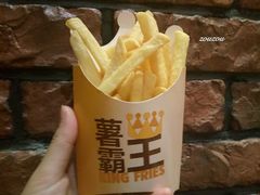薯霸王（中）-汉堡王(大连柏威年餐厅店)