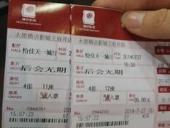 android_upload_pic-横店电影城(王府井店)