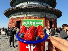 -味多美·北京面包工坊(天坛店)