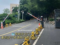 -火炉山森林公园