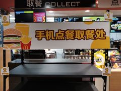 -麦当劳(杨高南路店)