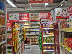 -好特卖HotMaxx(高新区金茂览秀城店)