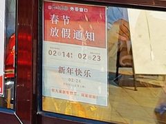-皇城老妈川味火锅·大连海鲜火锅(港湾店)