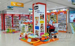 -爱婴室(上海齐河路店)