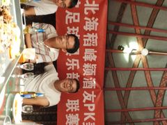 -九十九顶毡房(阜石路店)