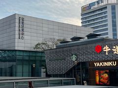 -宝龙城(杭州滨江店)