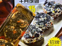 -传闻来紫菜包饭·打糕(西塔韩百店)