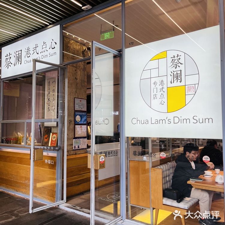 28道工序的酥皮山楂叉烧包我们来啦