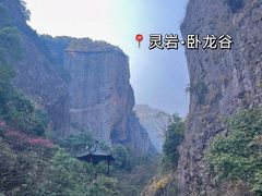 -雁荡山三折瀑景区