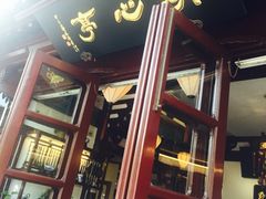 -豫园湖心亭茶楼