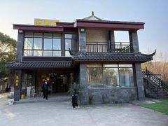 -高老庄·老溧阳·私房菜(南山竹海店)