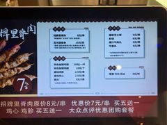 -马小毛老上海里脊肉(南翔印象城店)