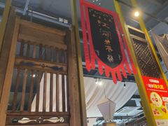 -水煮三国·川鲁江湖菜(香山店)