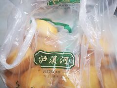 -泸溪河桃酥(欧尚店)