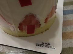 -85度C(上海广元店)