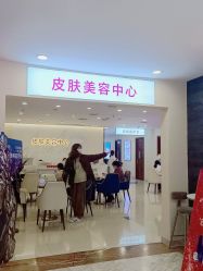 -长沙雅美医疗美容医院