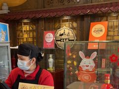 -老通城豆皮大王(吉庆街店)