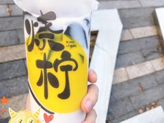 烧仙草-烧柠·柠檬茶(大融城店)