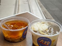 -大炮糯米凉虾(南坪后堡店)